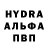 ГАШИШ VHQ Albina Sh.