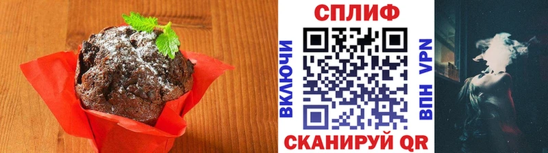 Cannafood марихуана  где можно купить наркотик  Тбилисская 