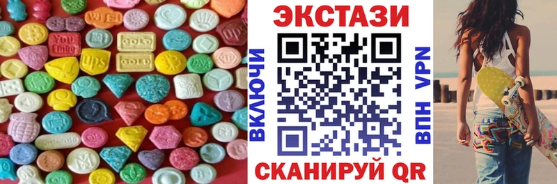 hydra сайт  Тбилисская  ЭКСТАЗИ диски 