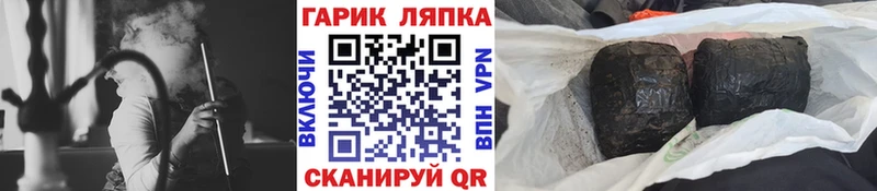 купить  цена  Тбилисская  ГАШИШ ice o lator 
