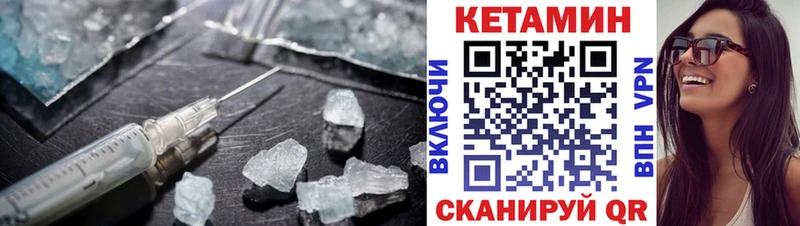 где продают   Тбилисская  дарк нет состав  Кетамин ketamine 