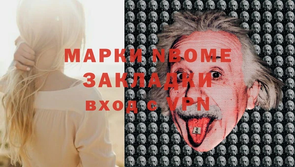 амф Нефтегорск