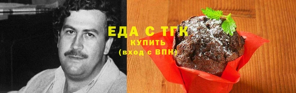 бутик Абинск