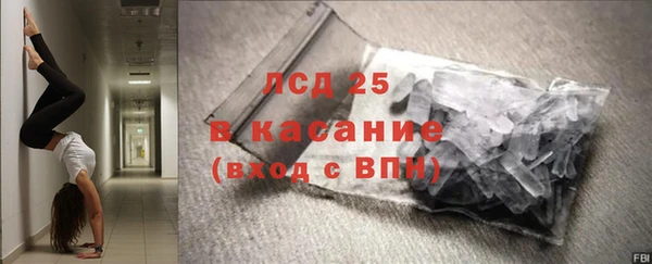 стафф Абаза