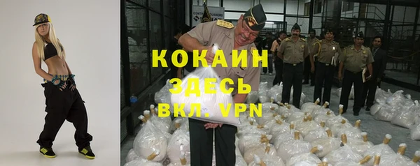 эйфоретик Абдулино