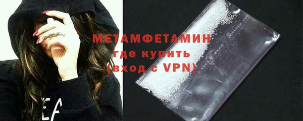 первитин Нея