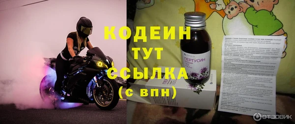 первитин Нея