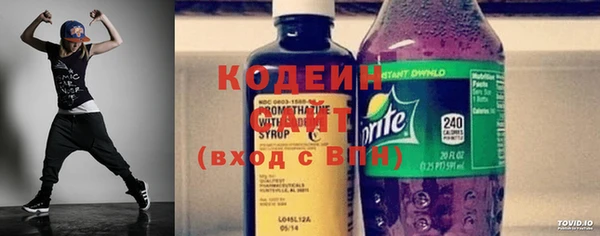 стафф Абаза