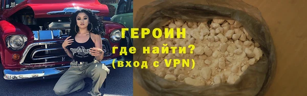 первитин Нея