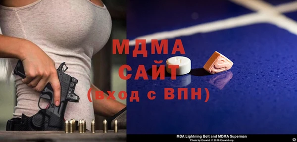 стафф Абаза