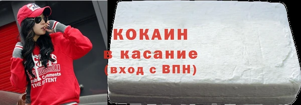 альфа пвп Нефтекумск