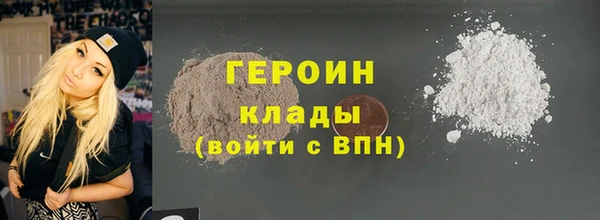 первитин Нея