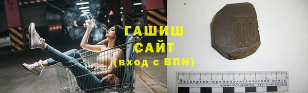 бутик Абинск