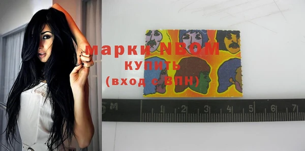 стафф Абаза