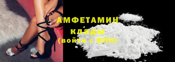 стафф Абаза