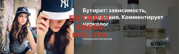 бутик Абинск