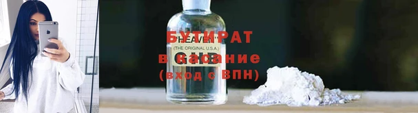 бутик Абинск