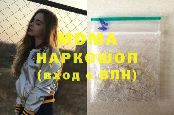 амф Нефтегорск