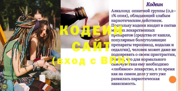 первитин Нея