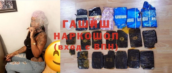 стафф Абаза