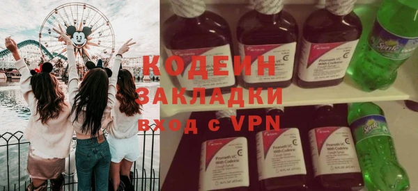альфа пвп Нефтекумск
