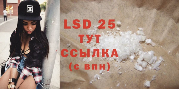 MESCALINE Дмитровск