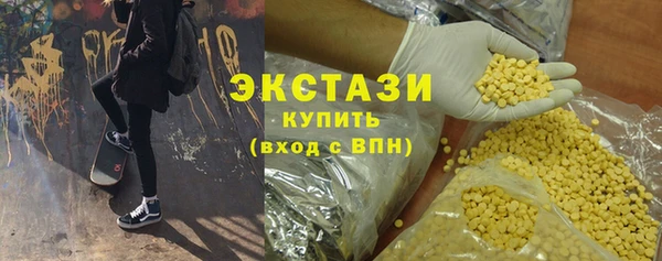 первитин Нея