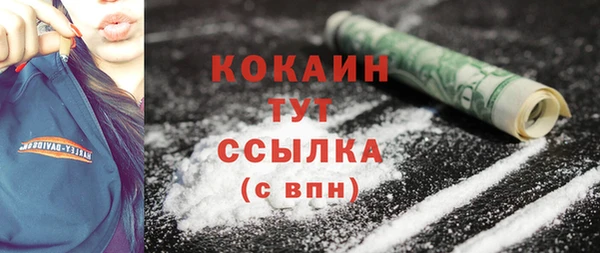 эйфоретик Абдулино