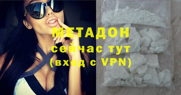 бутик Абинск