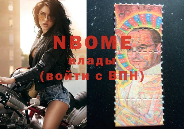 кокаин VHQ Дмитров