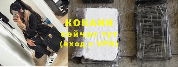 амф Нефтегорск