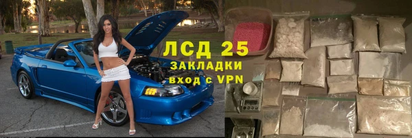 эйфоретик Абдулино