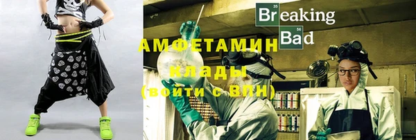 амф Нефтегорск