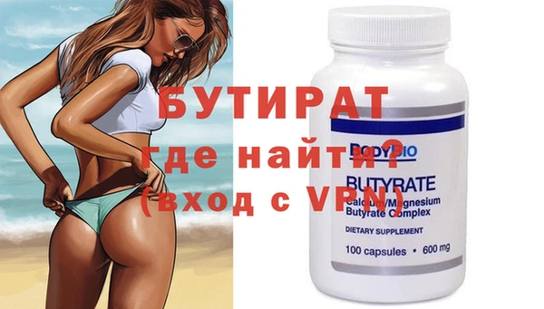 стафф Абаза