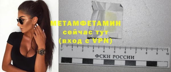 альфа пвп Нефтекумск