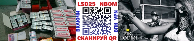 ЛСД экстази ecstasy  наркошоп  Тбилисская 