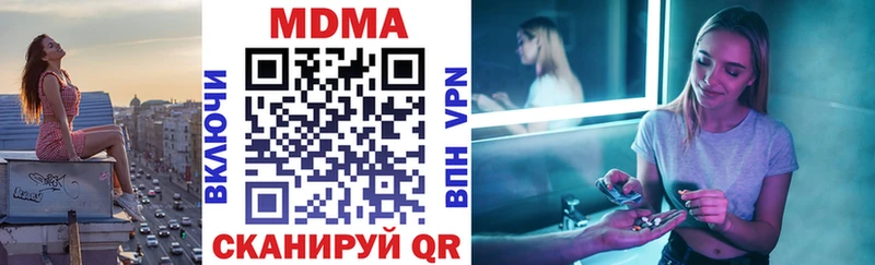 MDMA VHQ  Тбилисская 