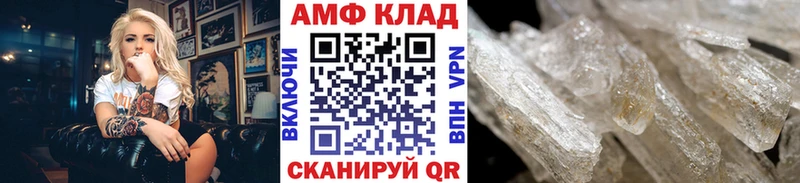МЕТАМФЕТАМИН кристалл KRAKEN ссылки Тбилисская shop состав дарнет шоп